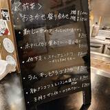 「京都 祗園近くのお値打ち"創作"お好み焼き店「鉄板BDY フジサン」」の画像6