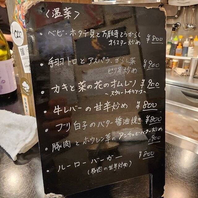 京都 祗園近くのお値打ち"創作"お好み焼き店「鉄板BDY フジサン」