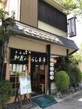 「【保存版】京都オススメのみたらし団子！下鴨神社門前店から変わり種まで【厳選5店】」の画像1