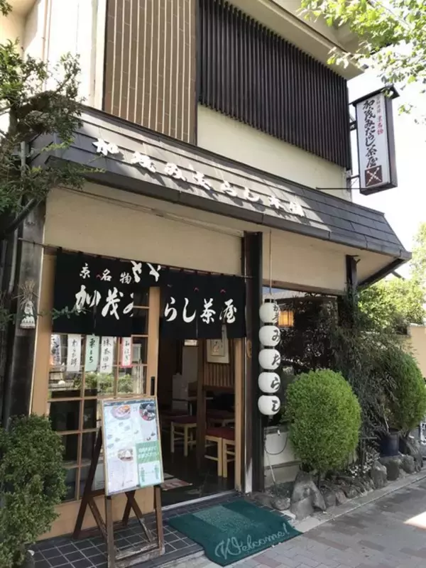 【保存版】京都オススメのみたらし団子！下鴨神社門前店から変わり種まで【厳選5店】
