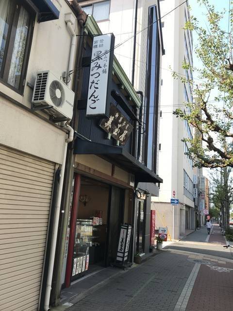 【保存版】京都オススメのみたらし団子！下鴨神社門前店から変わり種まで【厳選5店】