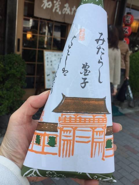 【保存版】京都オススメのみたらし団子！下鴨神社門前店から変わり種まで【厳選5店】