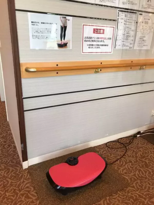 「京都ラーメン『天下一品』運営温泉☆サウナ＆岩盤浴充実「スパリゾート雄琴あがりゃんせ」」の画像