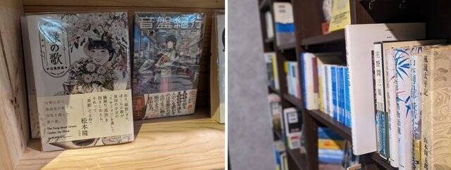 【京都】レコードの調べが心地よく推し移る古書店『Books and so on』