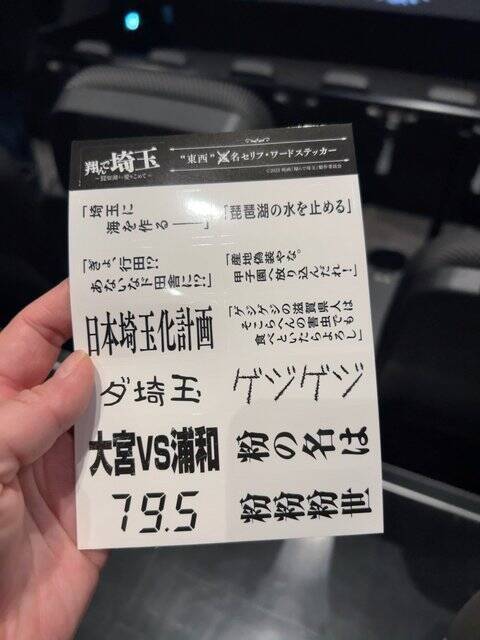 【京都ランチ】映画『飛んで埼玉』登場のご当地グルメとは一体？北野天満宮門前店「田舎亭」