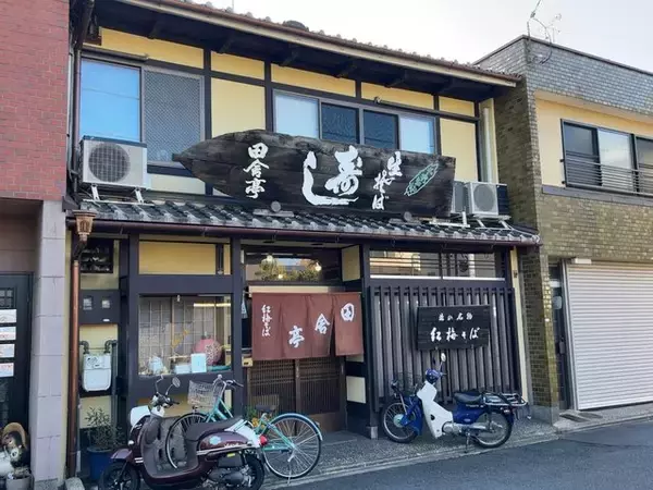 「【京都ランチ】映画『飛んで埼玉』登場のご当地グルメとは一体？北野天満宮門前店「田舎亭」」の画像