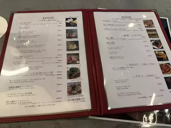 「【京都立ち飲み】河原町にオシャレ立ち飲み店がOPEN！昼飲み・深夜営業で便利「SUIBAバル」」の画像