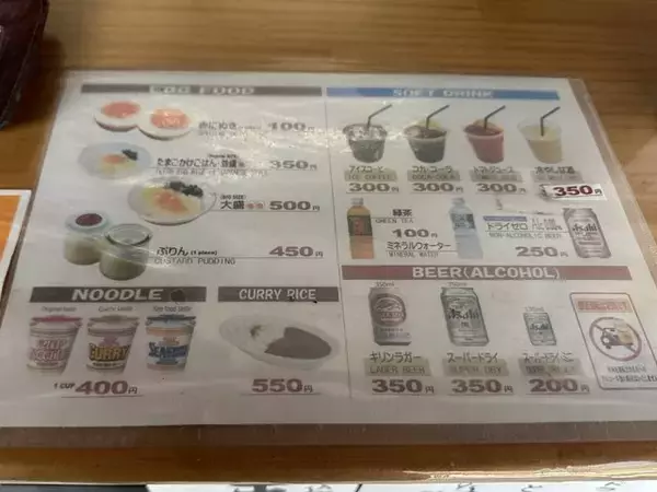 「【京都】春の嵐山観光で寄りたい！穴場の絶品たまごかけご飯（TKG）「たまごや」」の画像