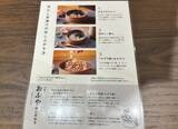 「【京都和食ランチ】老舗魚屋が手掛ける”京だし茶漬け”専門店「京都おぶや」【京都駅】」の画像18