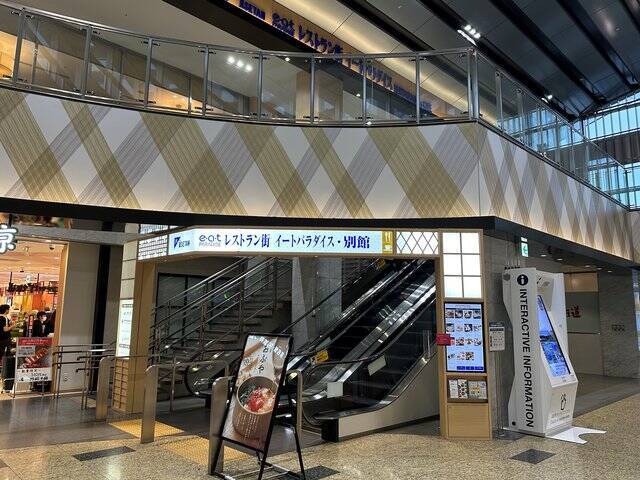 【京都和食ランチ】老舗魚屋が手掛ける”京だし茶漬け”専門店「京都おぶや」【京都駅】