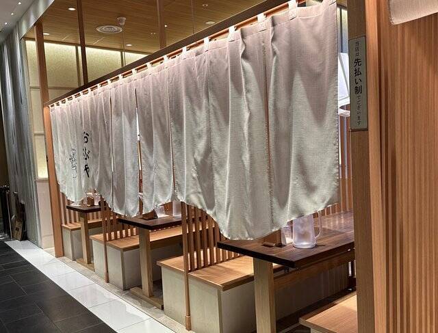 【京都和食ランチ】老舗魚屋が手掛ける”京だし茶漬け”専門店「京都おぶや」【京都駅】