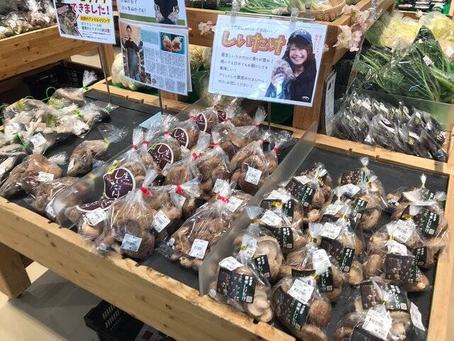 【京都食材】京野菜やレアなイタリア野菜も☆サウナ付日帰り温泉併設「じねんと市場」