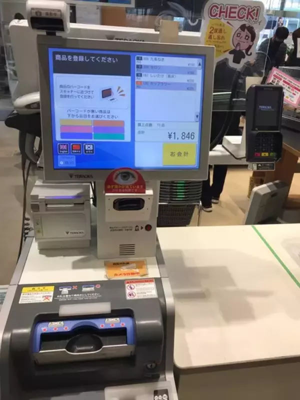 「【京都食材】京野菜やレアなイタリア野菜も☆サウナ付日帰り温泉併設「じねんと市場」」の画像