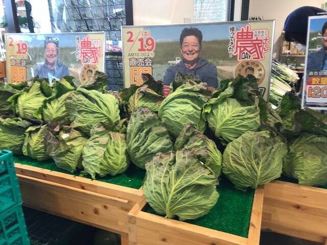 【京都食材】京野菜やレアなイタリア野菜も☆サウナ付日帰り温泉併設「じねんと市場」