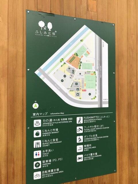 【京都食材】京野菜やレアなイタリア野菜も☆サウナ付日帰り温泉併設「じねんと市場」