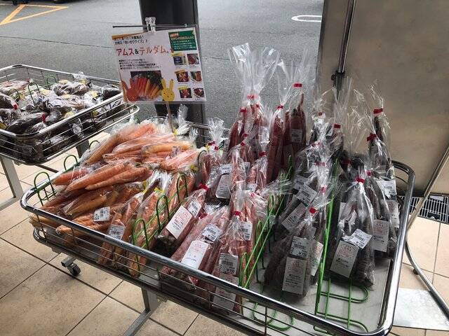 【京都食材】京野菜やレアなイタリア野菜も☆サウナ付日帰り温泉併設「じねんと市場」