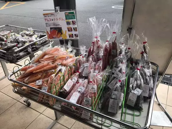 「【京都食材】京野菜やレアなイタリア野菜も☆サウナ付日帰り温泉併設「じねんと市場」」の画像