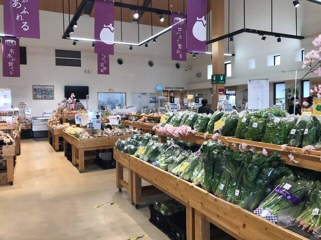 【京都食材】京野菜やレアなイタリア野菜も☆サウナ付日帰り温泉併設「じねんと市場」