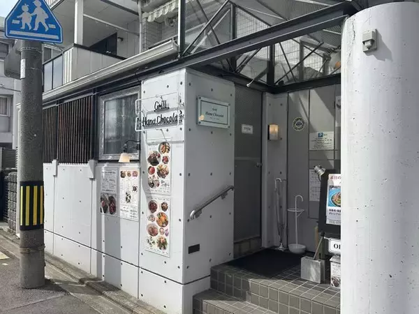 【京都ランチ】人気洋食メニューを一度に！実力派の穴場店「グリル ハナ ショコラ」