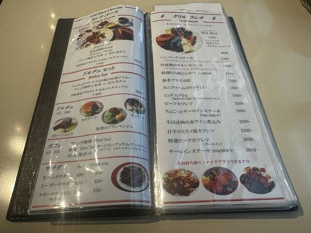 【京都ランチ】人気洋食メニューを一度に！実力派の穴場店「グリル ハナ ショコラ」