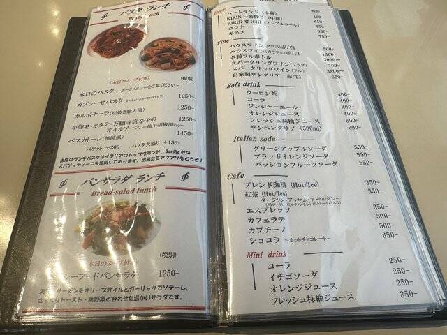 【京都ランチ】人気洋食メニューを一度に！実力派の穴場店「グリル ハナ ショコラ」