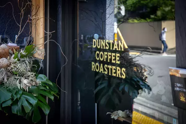 “気持ちに寄り添うコーヒー”の提案☆「DUNSTAN COFFEE ROASTERS」【四条烏丸】