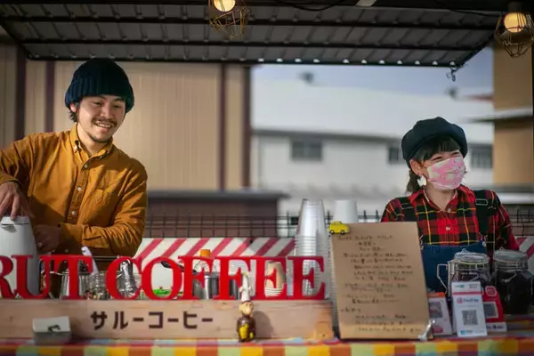 「春の訪れとともに☆エンジョイ・コーヒータイム2/12開催！【ワコールスタディーホール京都】」の画像