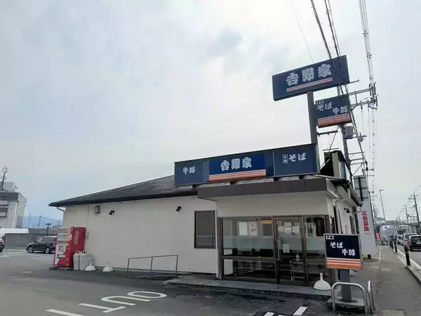 「【悲報】十割そばメインの「レア吉野家」が西日本からなくなることに！」の画像
