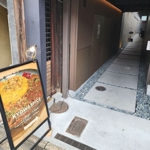 【京都ランチ】四条大宮にある隠れ家スパイスカレー店！夜はスパイス酒場「キョウハスパイス」
