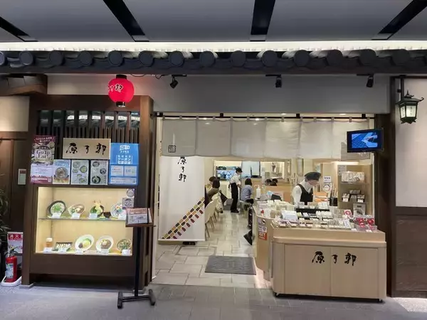 「京都で食べたい「美味しいカレーうどん」厳選11軒！定番から老舗、穴場まで【まとめ】」の画像