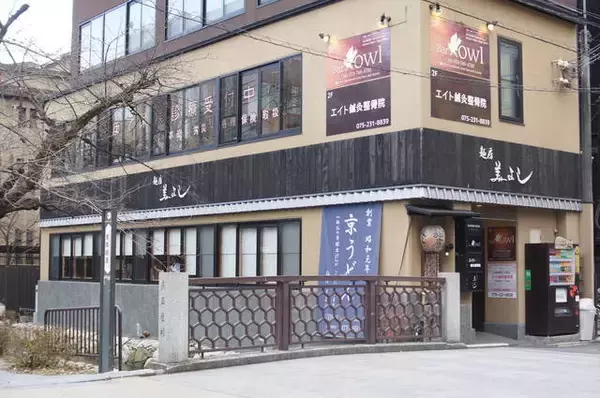 「京都で食べたい「美味しいカレーうどん」厳選11軒！定番から老舗、穴場まで【まとめ】」の画像