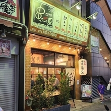 京都　大手筋のお手軽居酒屋！深夜利用OKで串カツや焼鳥、テール煮が人気「様様」