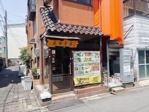【京都穴場グルメ】ボリューム満点！伏見のガチ中華で見つけた850円"秘伝唐揚げ丼"が凄い