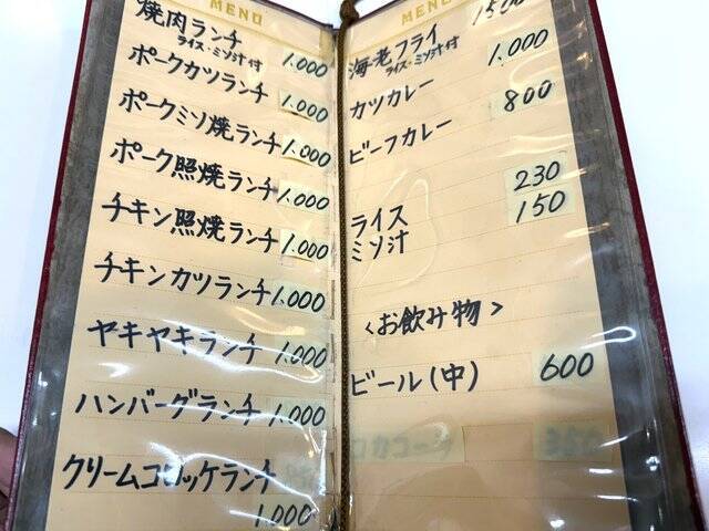 【京都洋食】規格外の巨大クリームコロッケ！町で人気のボリューム満点洋食店「シエル」