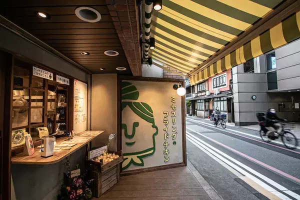 「「ミセスリンダのフライドチキン」新メニュー☆スパイシーカレー登場！【京都・四条烏丸】」の画像