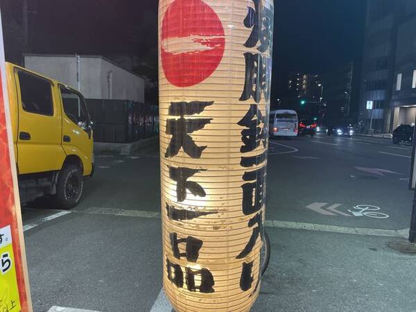 コスパとカロリーがすごすぎる ラーメン 天一 のスペシャル弁当 天下一品 二条駅前店 22年3月22日 エキサイトニュース