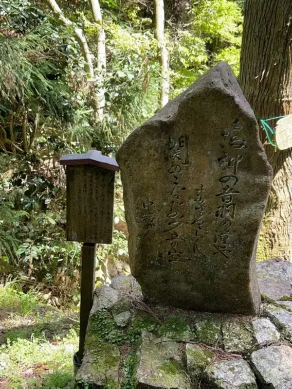 「【2023京都新緑】清流や史跡、料亭手打ち蕎麦も！清水寺奥の院「牛尾山ハイキング道」」の画像