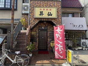 【京都ランチ】食いしん坊必見！圧倒的ボリュームの町中華 厳選7店【まとめ】