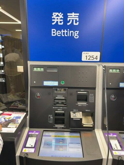 【京都レジャー】GW中は長澤まさみさんも登場！優駿＆名店グルメも満載「京都競馬場」