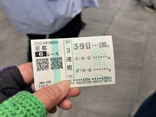 【京都レジャー】GW中は長澤まさみさんも登場！優駿＆名店グルメも満載「京都競馬場」