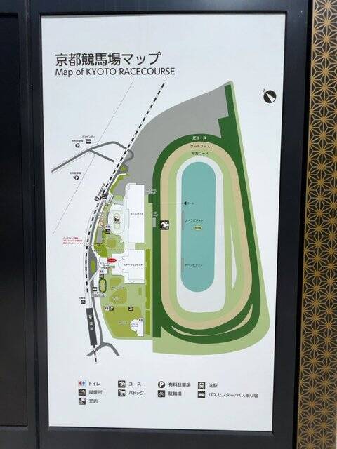 【京都レジャー】GW中は長澤まさみさんも登場！優駿＆名店グルメも満載「京都競馬場」