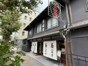 【京都お茶】京都を代表する寺町通の老舗☆平日朝メニュー＆中毒性『いり番茶』「一保堂茶舗」
