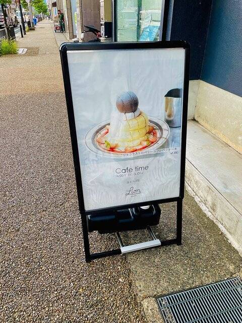 【京都スイーツ】パティシエが作る"パンケーキ"で至福のティータイムを「LION CAFE」
