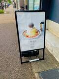 「【京都スイーツ】パティシエが作る"パンケーキ"で至福のティータイムを「LION CAFE」」の画像2
