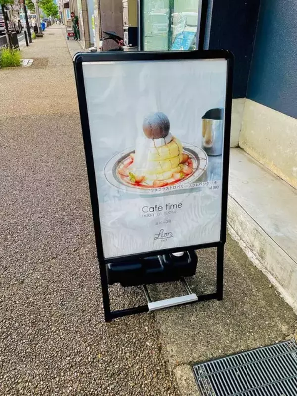 「【京都スイーツ】パティシエが作る"パンケーキ"で至福のティータイムを「LION CAFE」」の画像