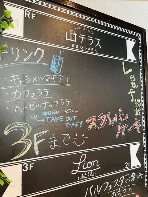 【京都スイーツ】パティシエが作る"パンケーキ"で至福のティータイムを「LION CAFE」