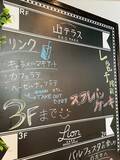 「【京都スイーツ】パティシエが作る"パンケーキ"で至福のティータイムを「LION CAFE」」の画像3