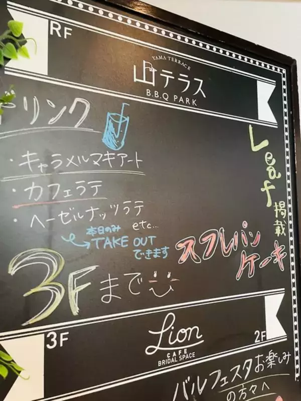 「【京都スイーツ】パティシエが作る"パンケーキ"で至福のティータイムを「LION CAFE」」の画像