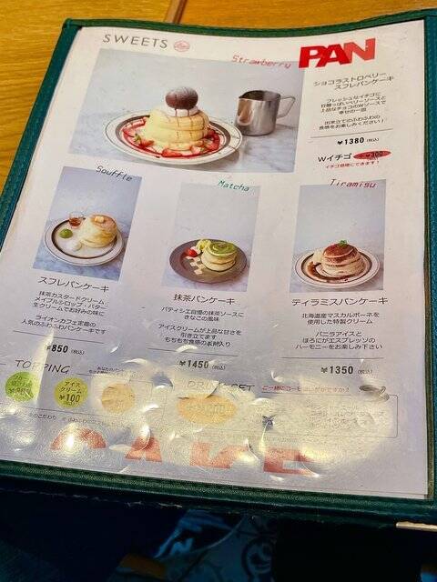 【京都スイーツ】パティシエが作る"パンケーキ"で至福のティータイムを「LION CAFE」