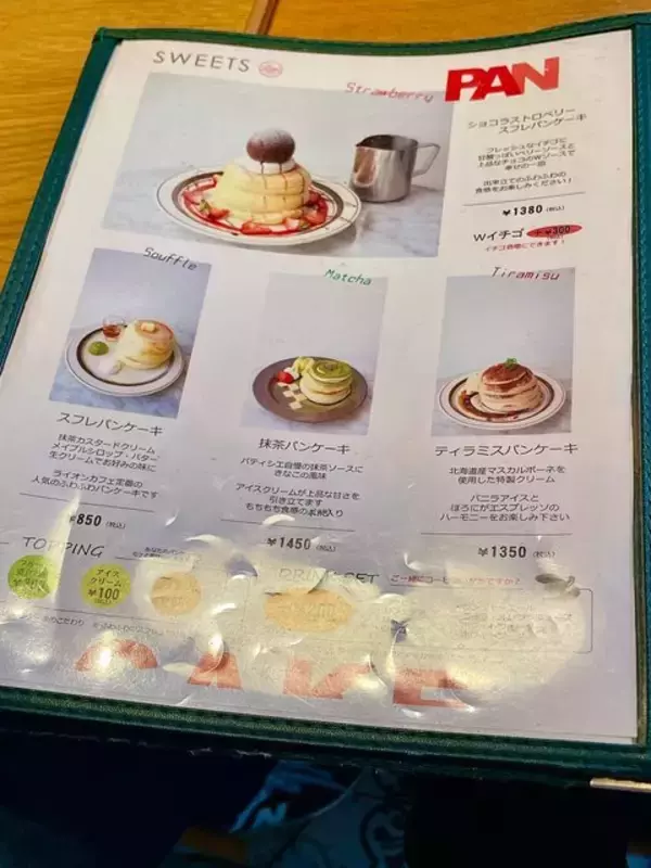 「【京都スイーツ】パティシエが作る"パンケーキ"で至福のティータイムを「LION CAFE」」の画像